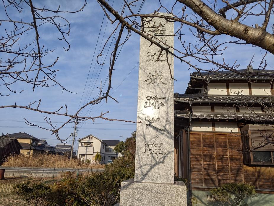 蒲池城