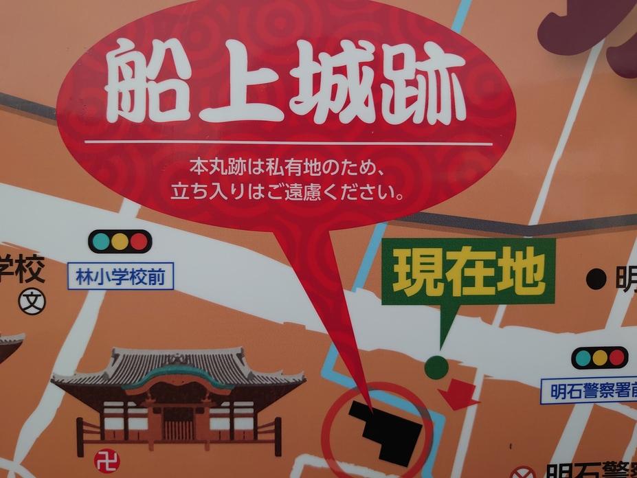 船上城