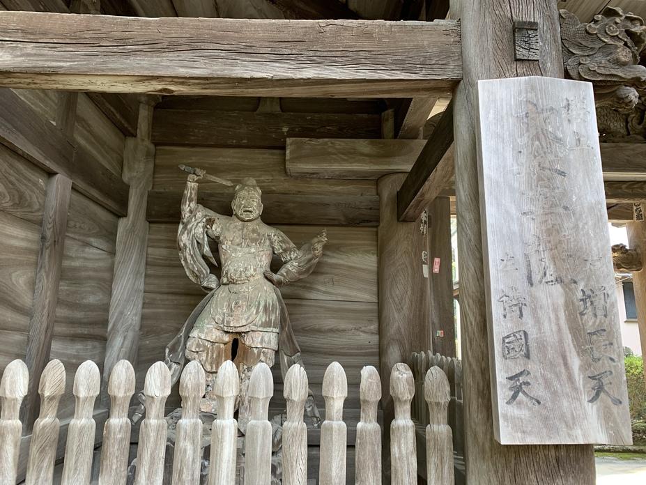 松尾寺城