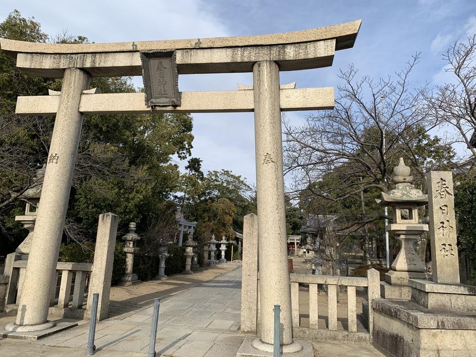 吉見陣屋