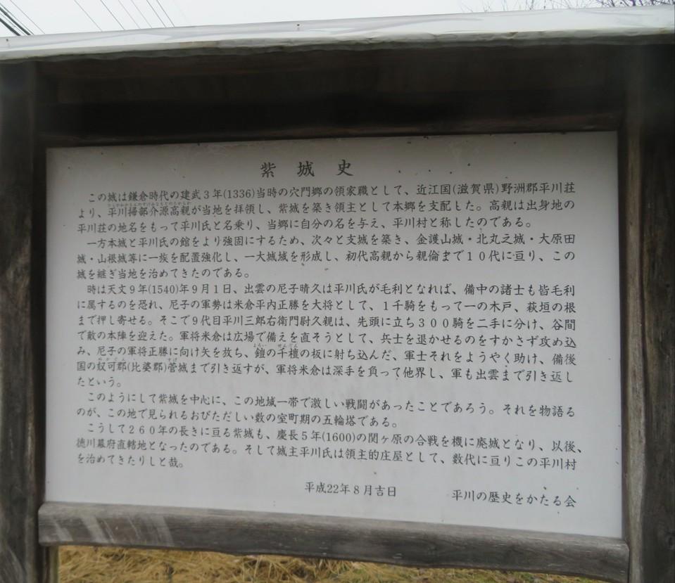 紫城