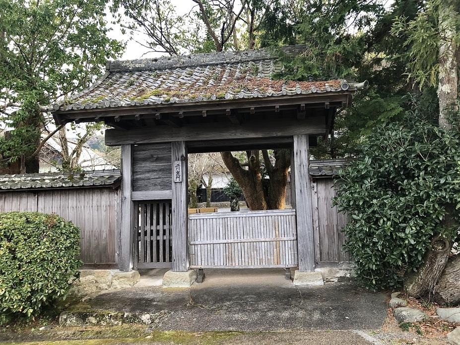 韮山代官所