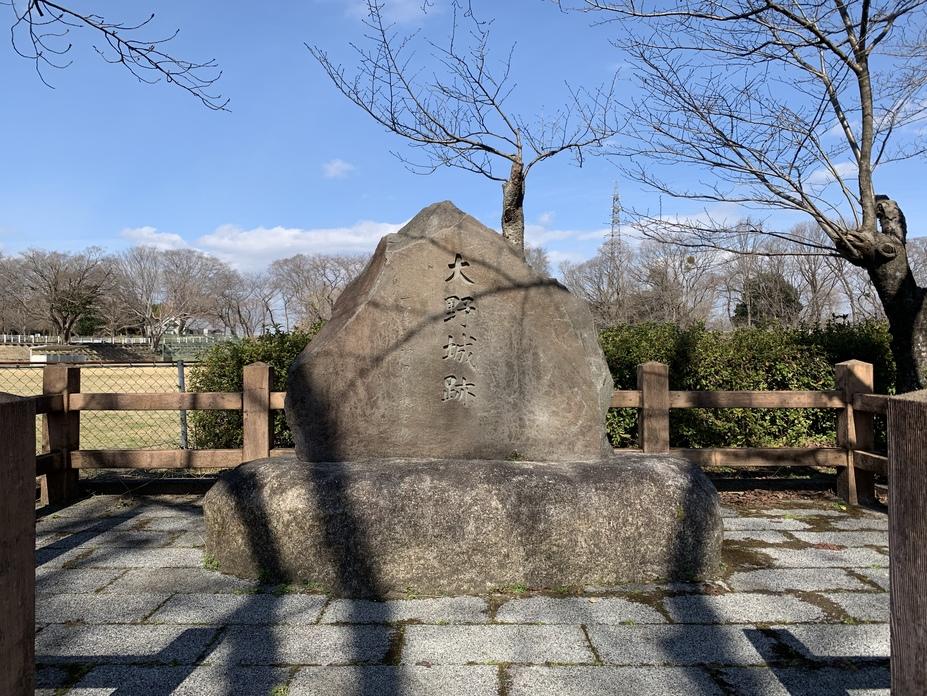 大野城