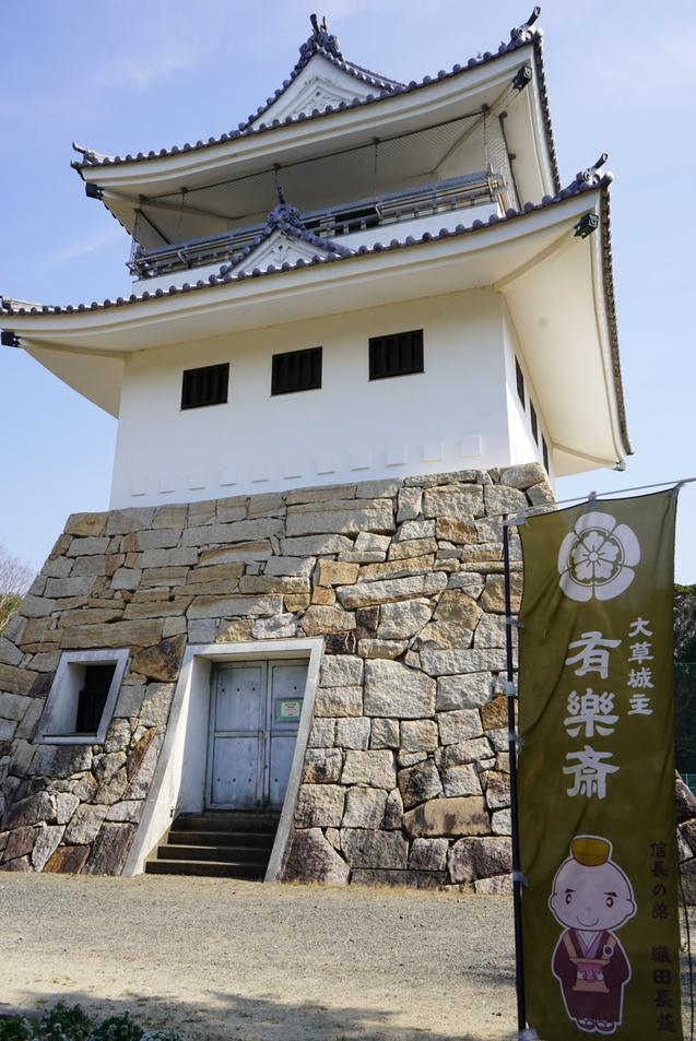 大草城