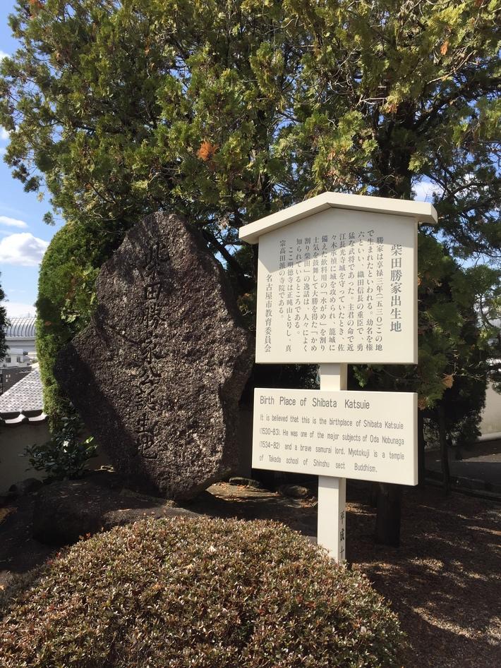 下社城