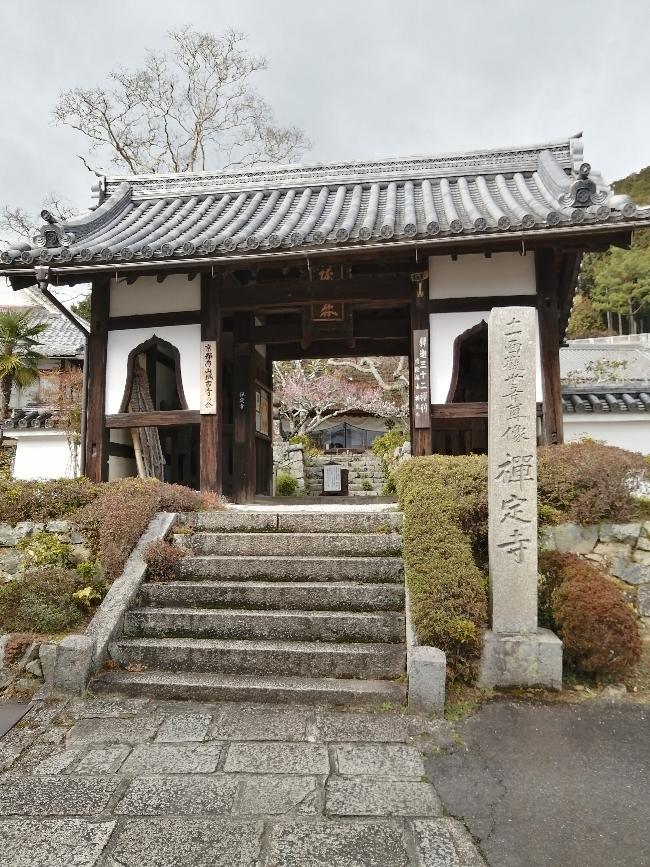 禅定寺城