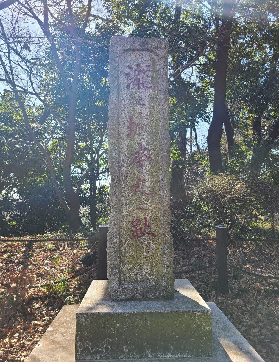 滝の城
