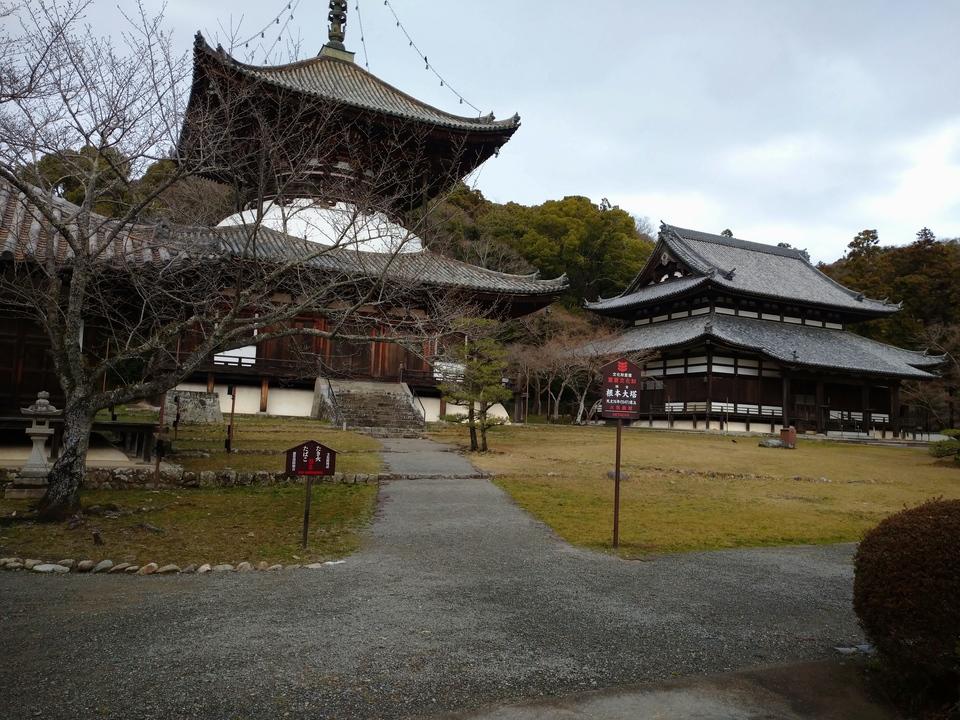 根来寺