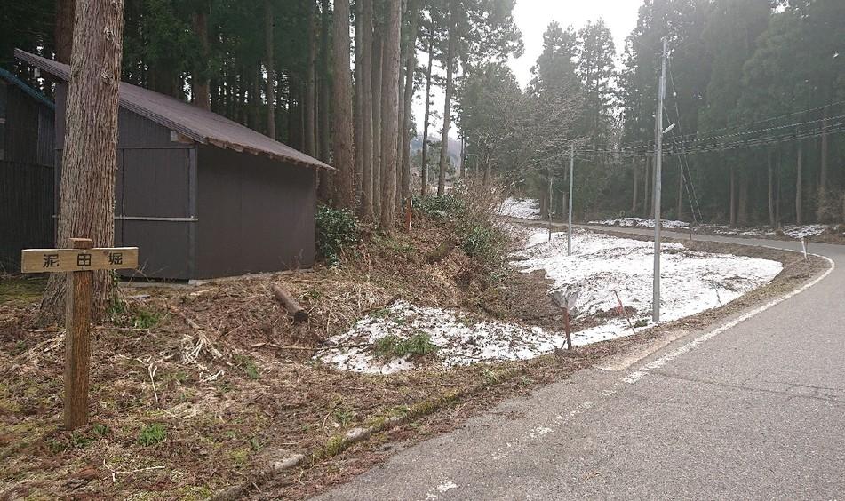 徳合城