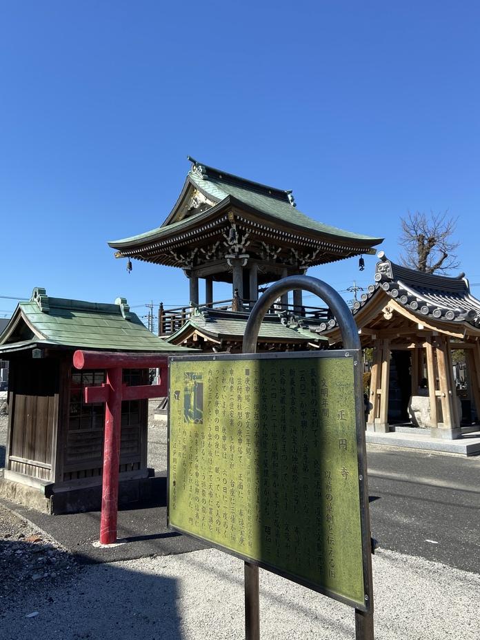長島高城