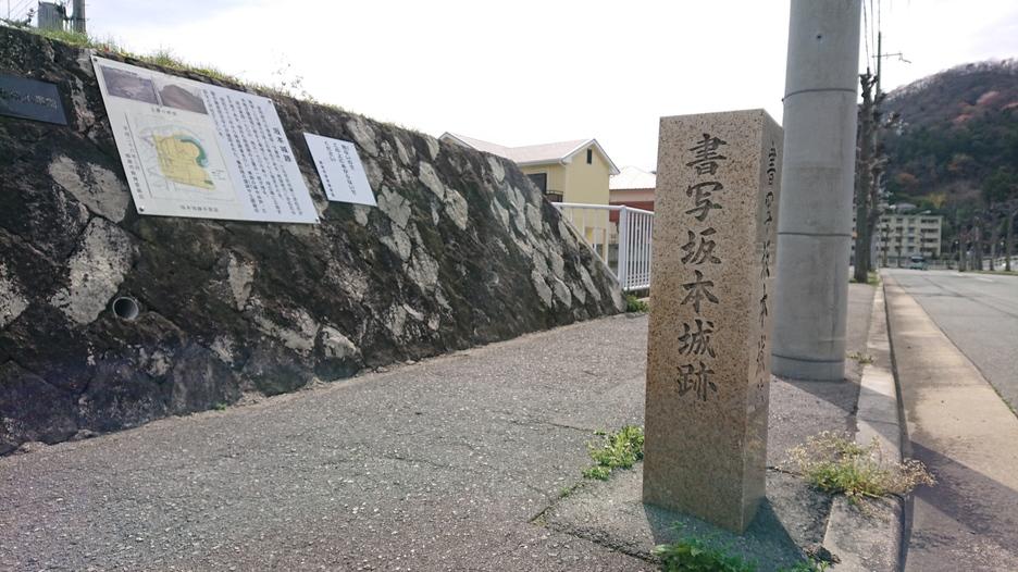 坂本城