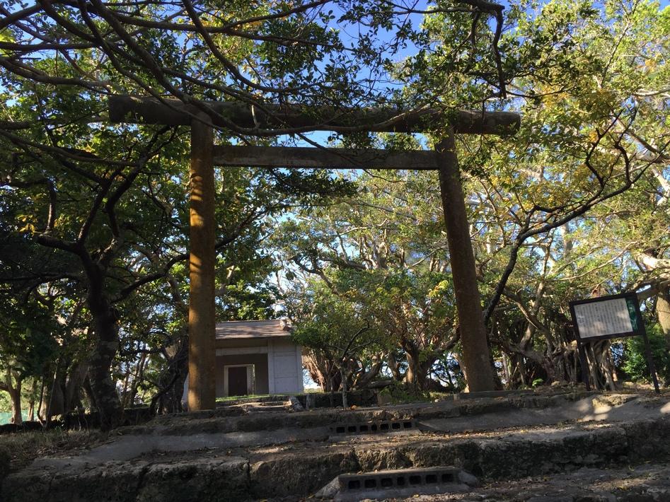 南山城