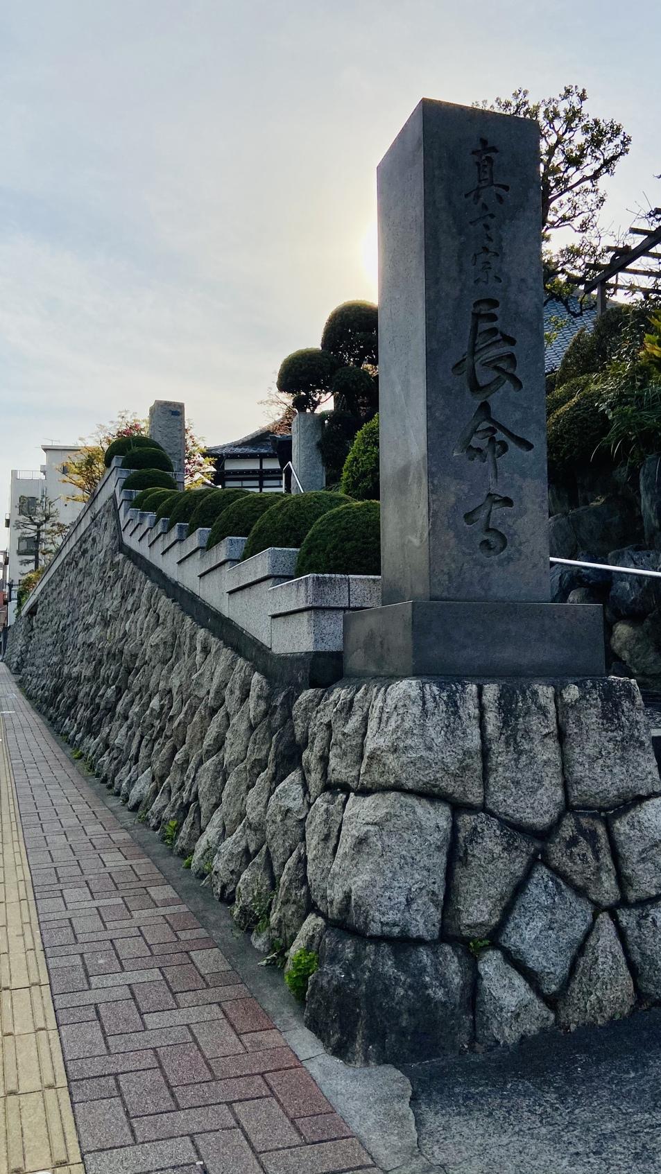 板橋城