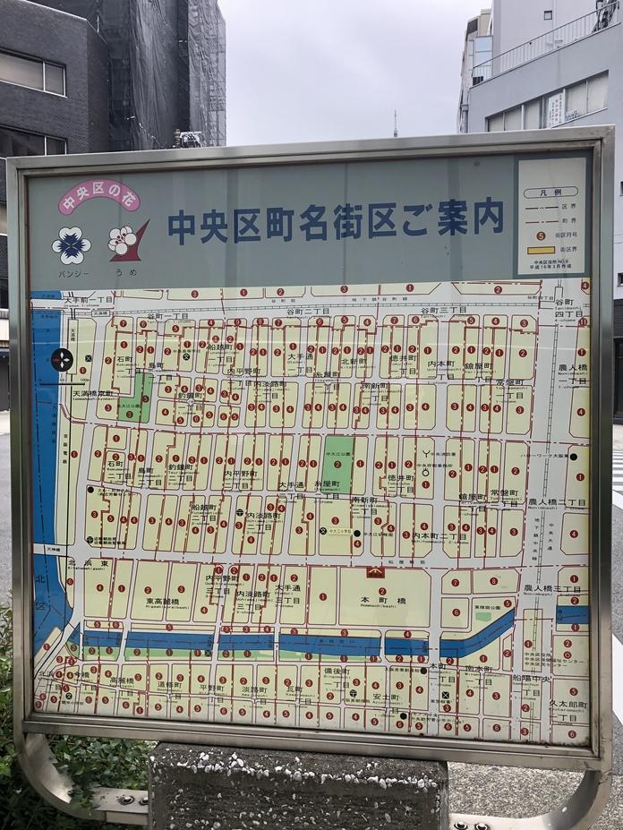 大坂西町奉行所