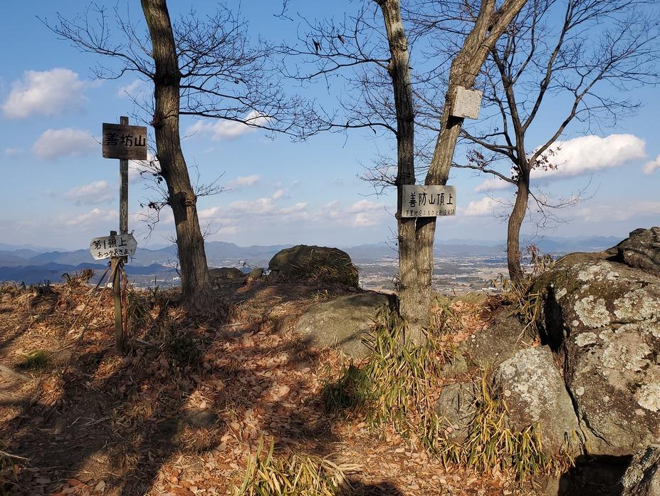 善防山城