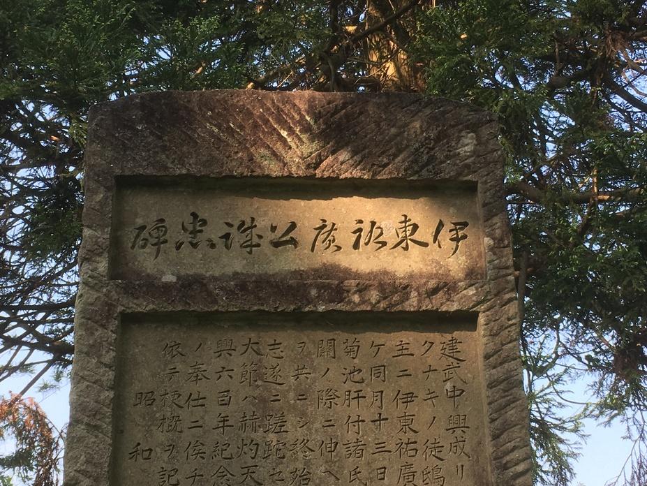 八代城