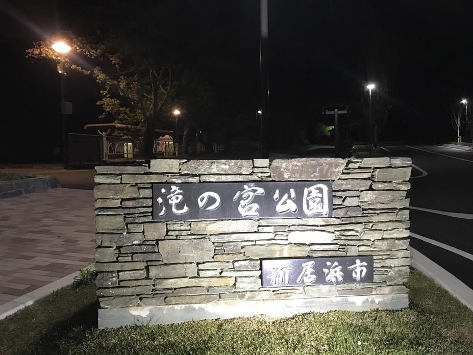 金子山城