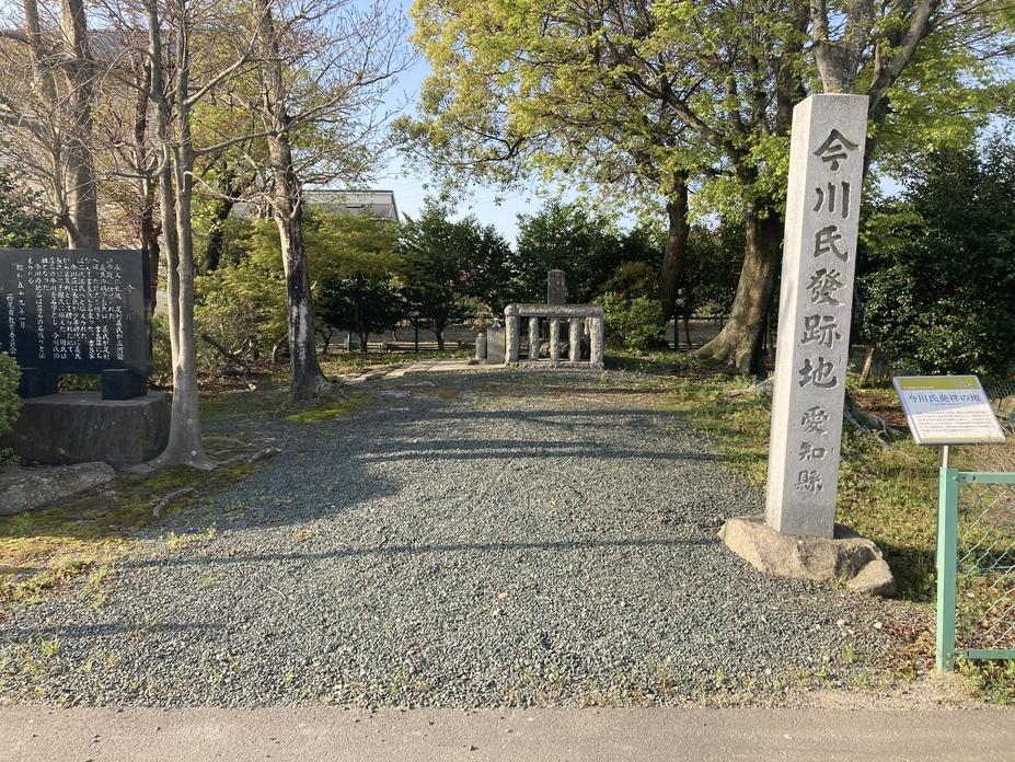 西尾城
