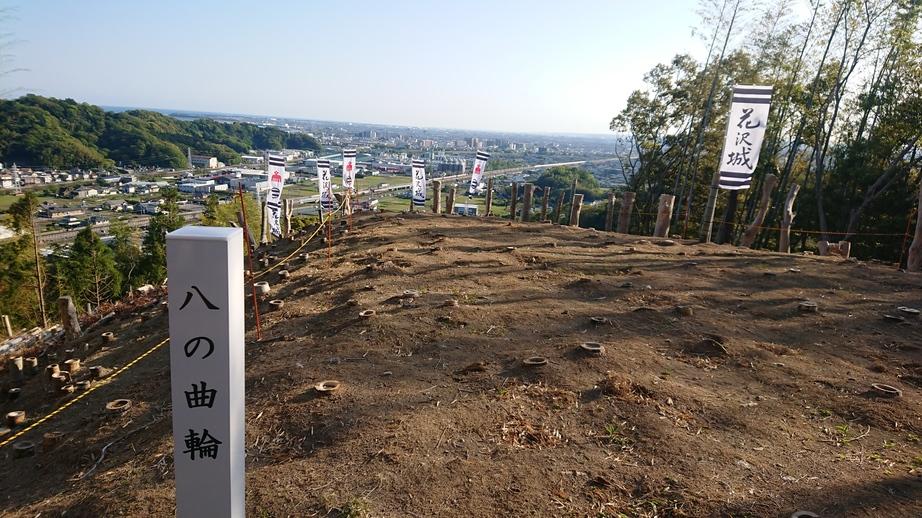 花沢城