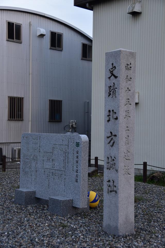 北方城