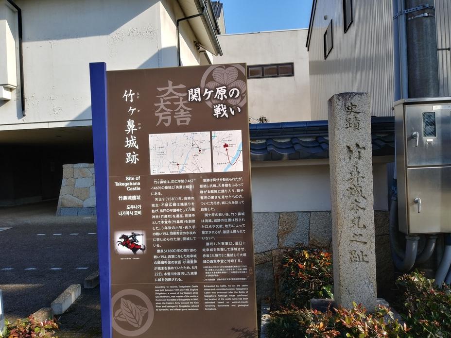 竹ヶ鼻城