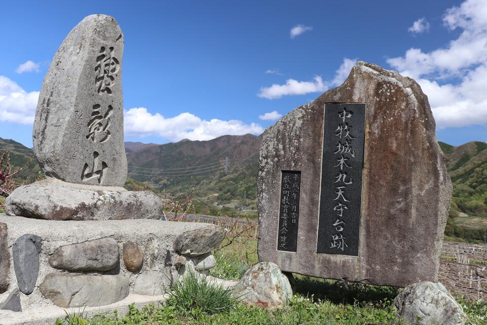 浄古寺城
