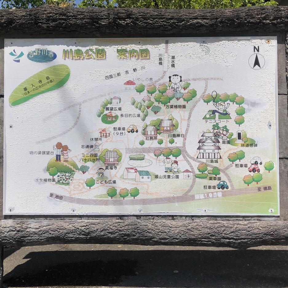 川島城