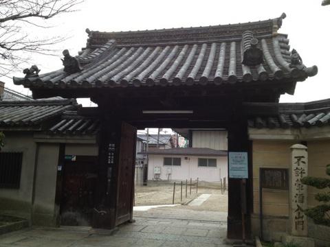 古河藩陣屋
