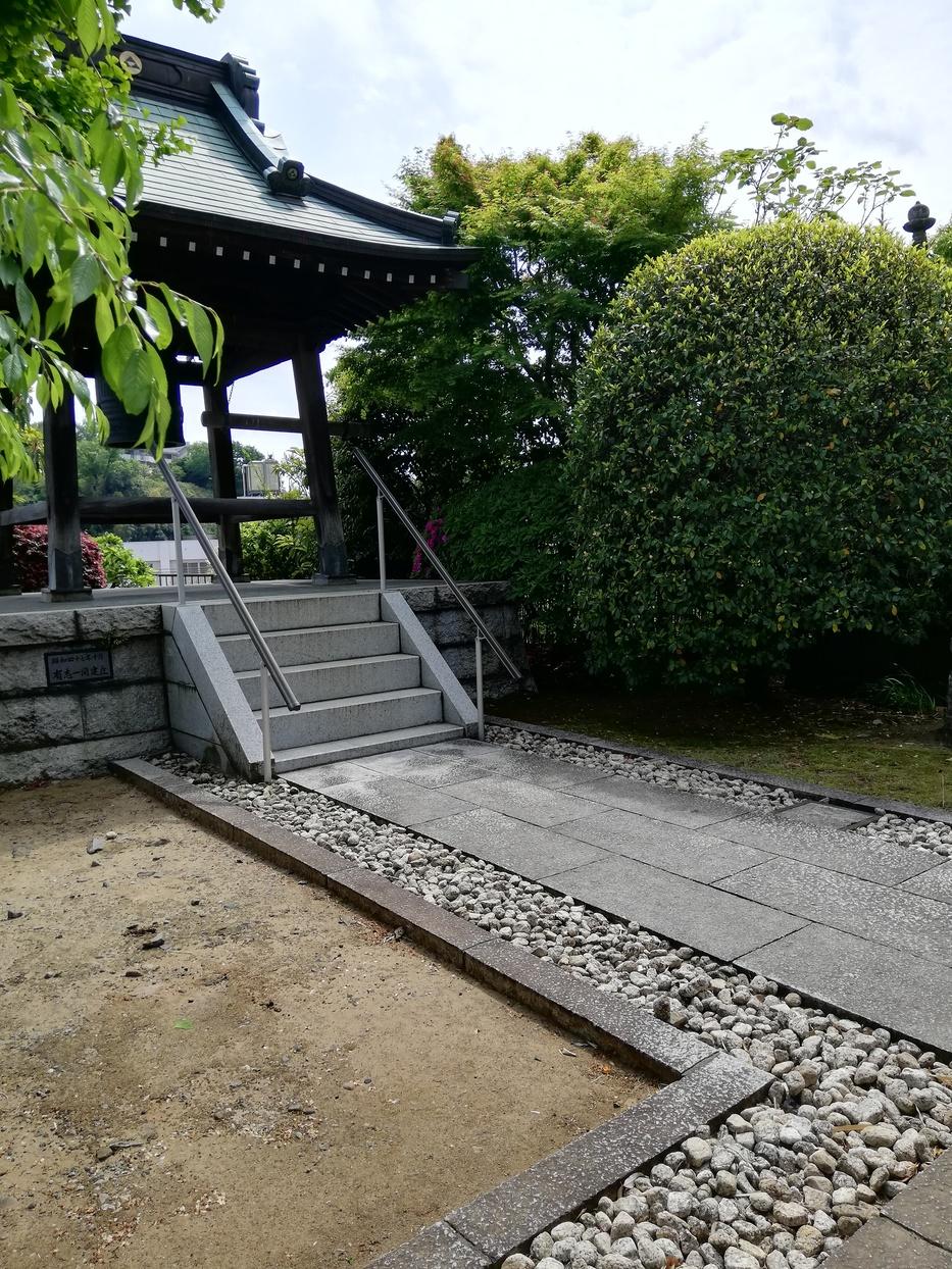 永田陣屋