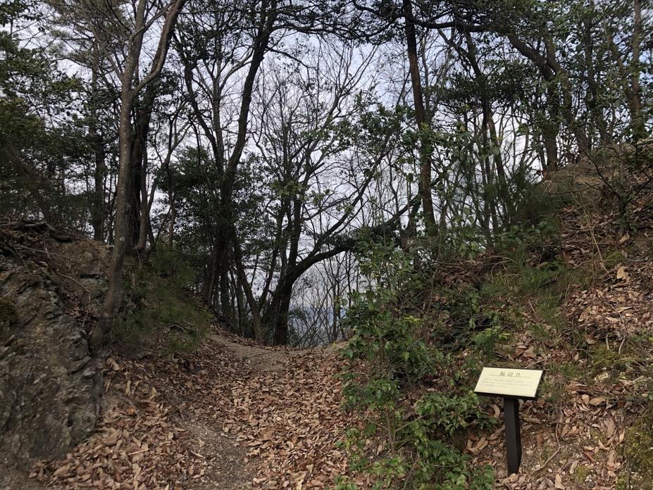 太尾山城