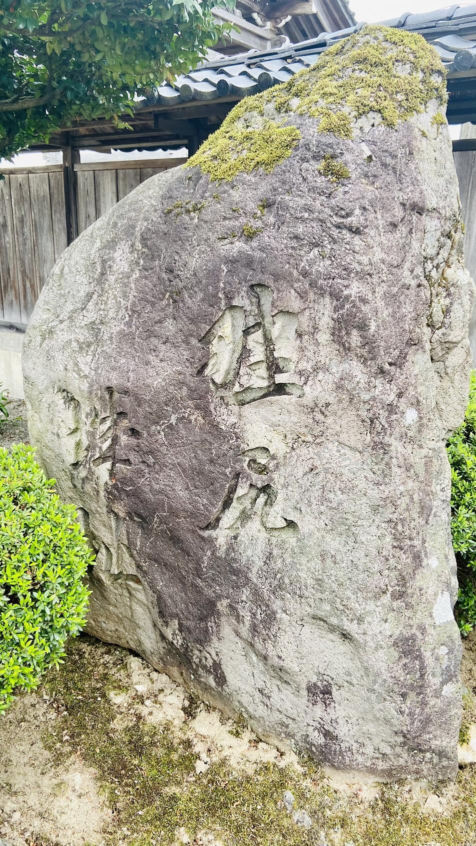 野尻城