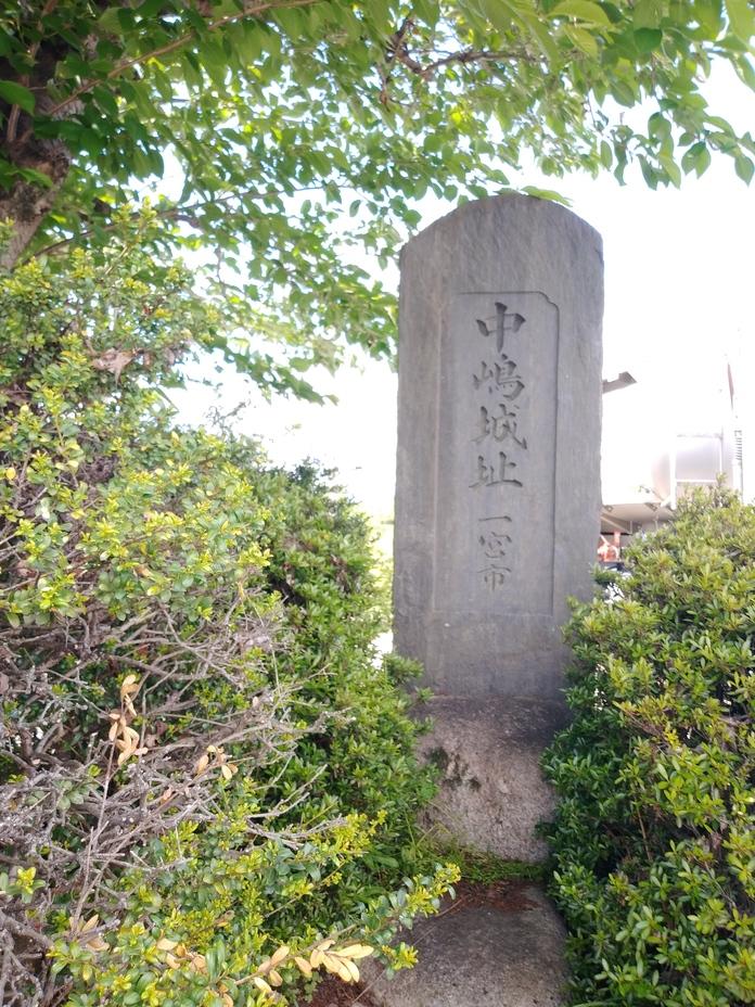 中島城