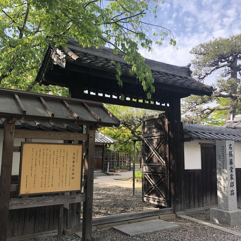 名張城