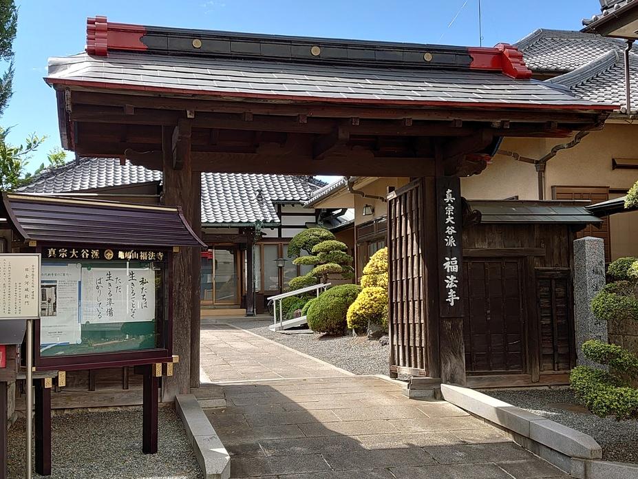 古河城