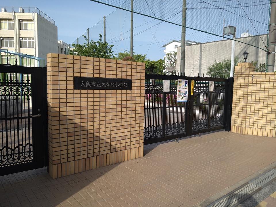 大和田城