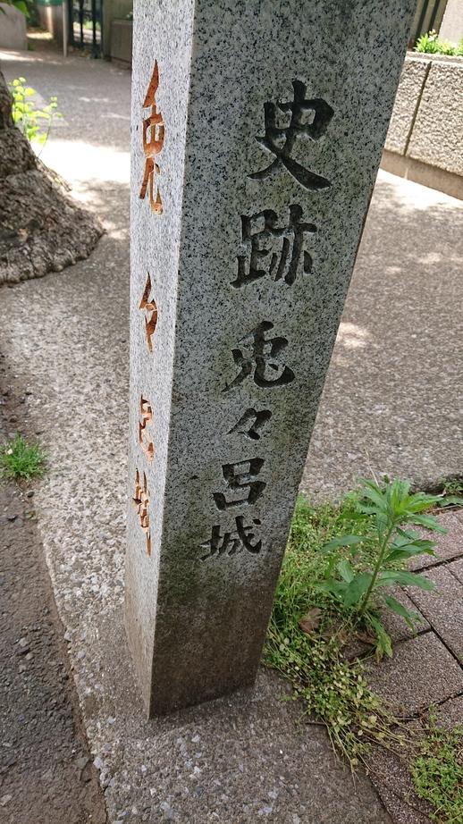 深沢城