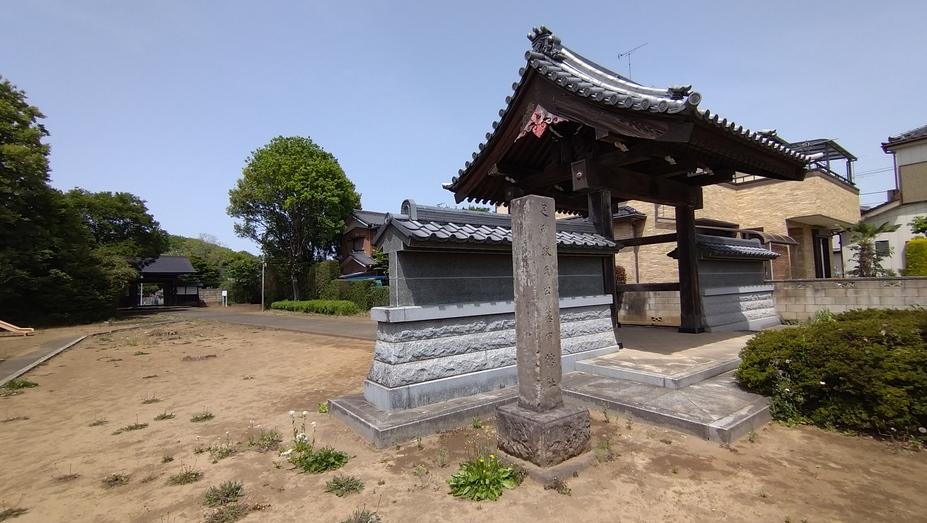 足利政氏館