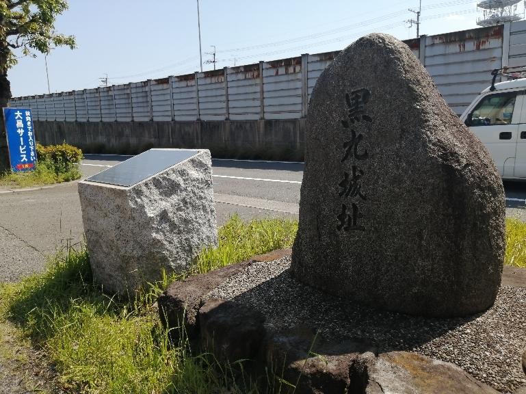 黒丸城