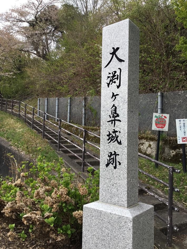 石川城