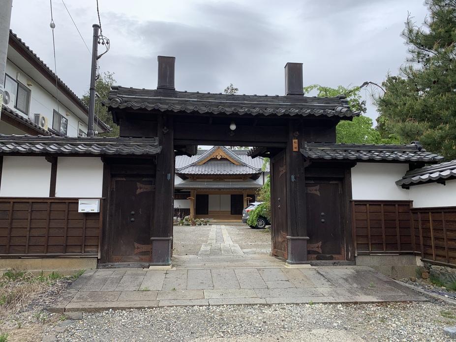 松田家館
