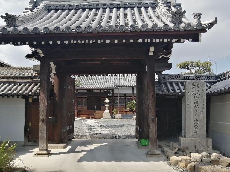 目垣城