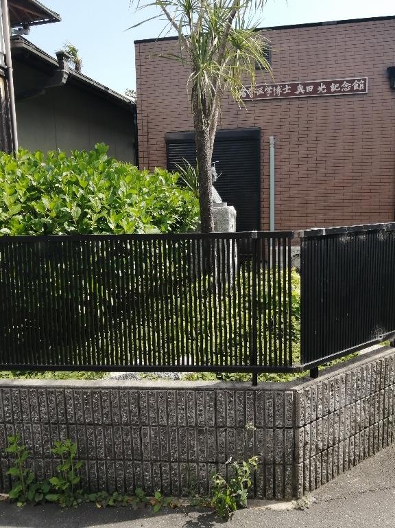目垣城