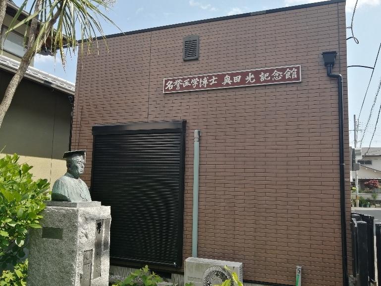 目垣城