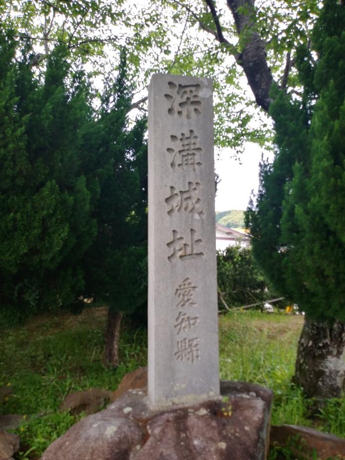 深溝城