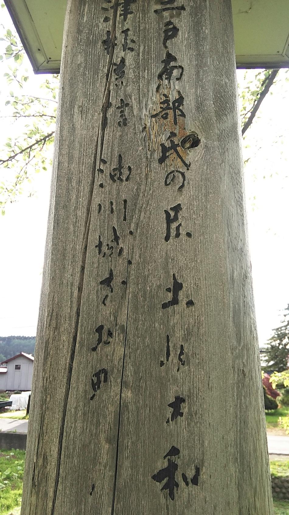 高田城