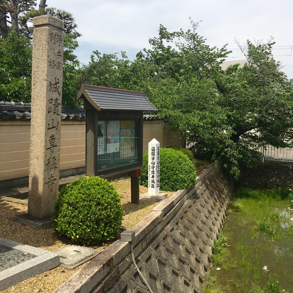 綾井城