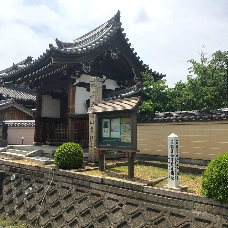 綾井城