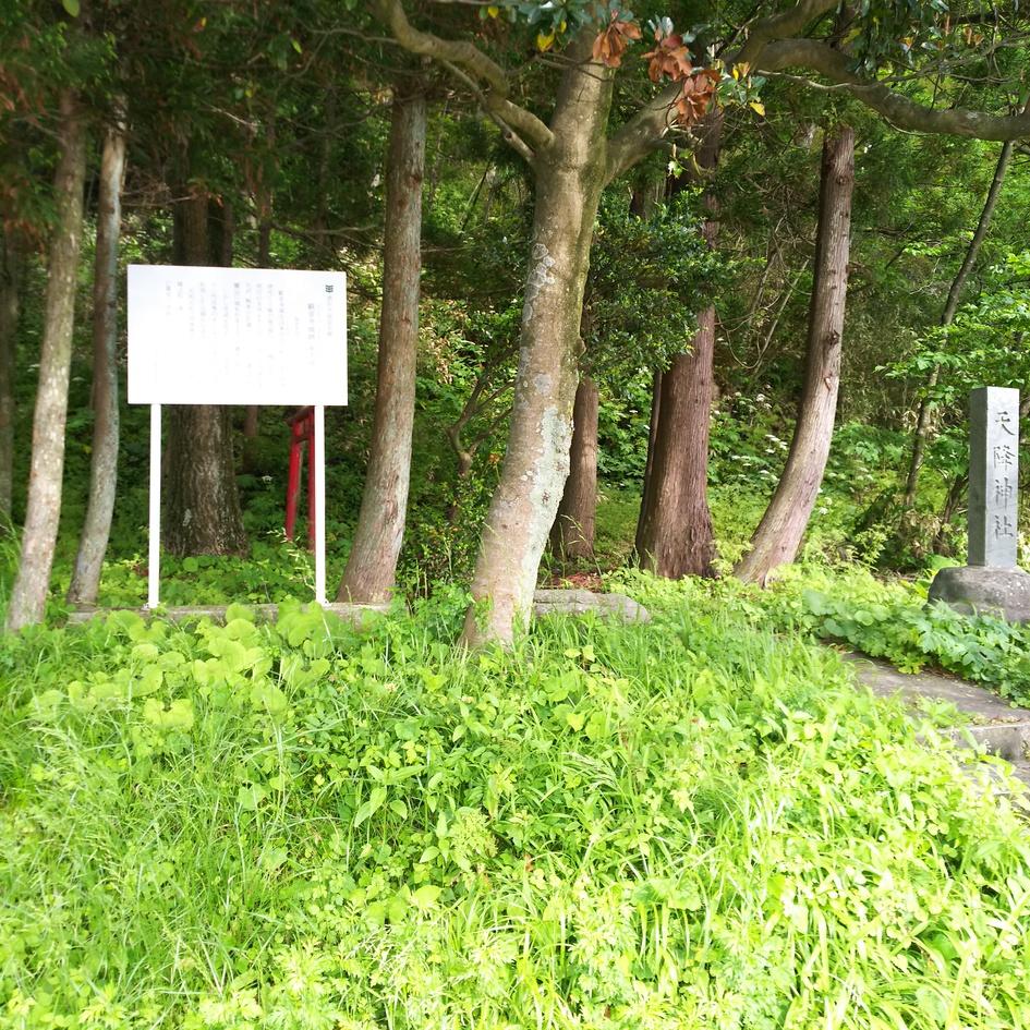 観音寺城