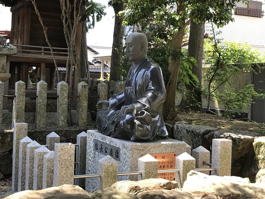 芝村陣屋