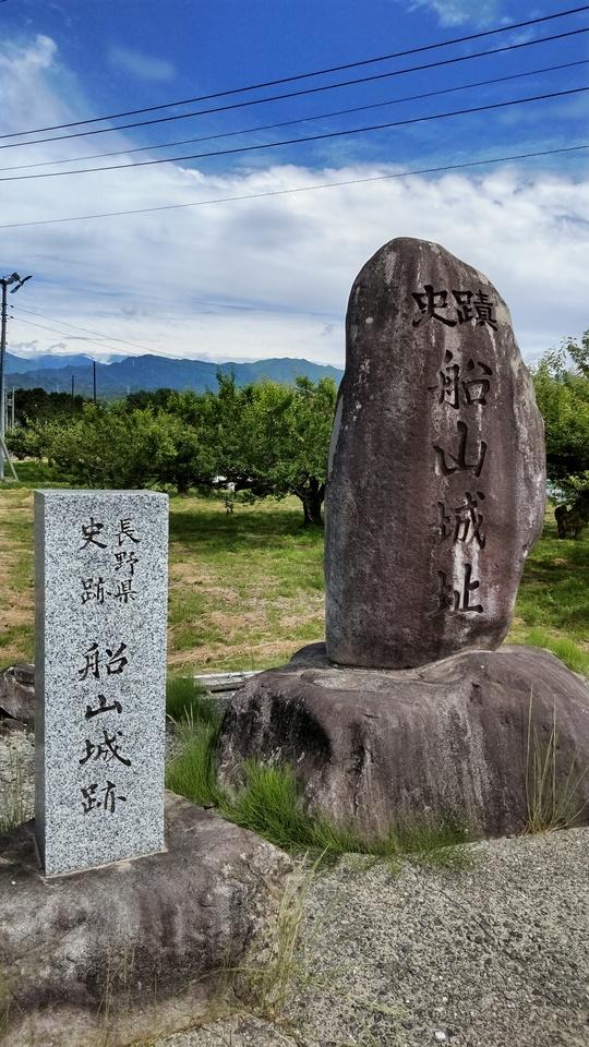 船山城